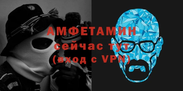 альфа пвп VHQ Горняк