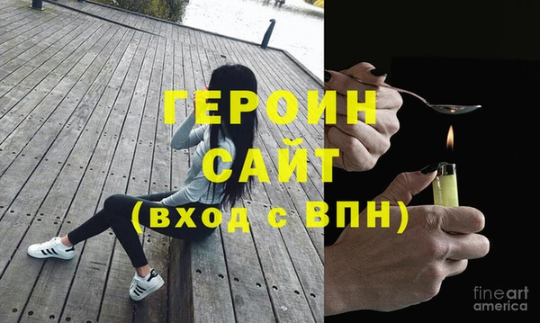 альфа пвп VHQ Горняк